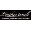 Leather touch