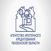 Агентство ипотечного кредитования Пензенской области (АИК)