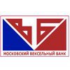 Московский Вексельный Банк