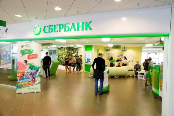 Sberbank In-Memory Computing Day соберёт лидеров мировой ИТ-индустрии