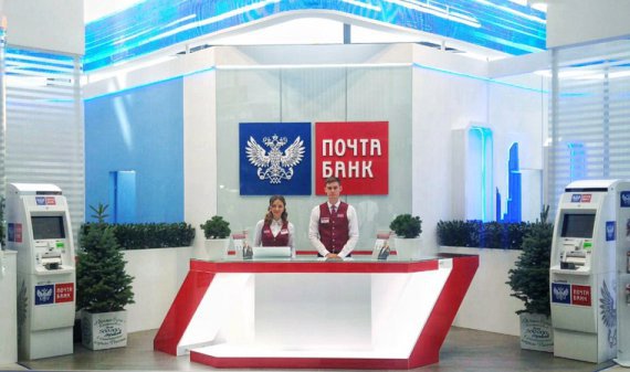 Дмитрий Руденко: «При необходимости сотрудники банка помогают клиентам и в вопросах, смежных с финансовыми»