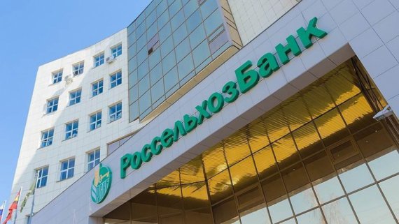 Пензенский филиал Россельхозбанка присоединился к благотворительной акции Российского детского фонда