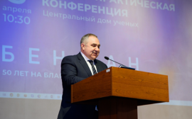 Роспатент отметил важность сотрудничества с БЕН РАН
