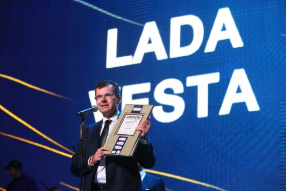 LADA Vesta и LADA Largus - Автомобили года в России
