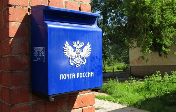 Почта России сообщает о режиме работы в период с 30 марта по 5 апреля