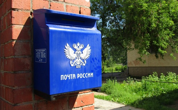 Почта России запускает бонусную программу