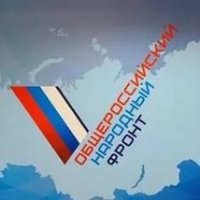 Белозерцев: Работа активистов ОНФ помогает развивать Пензенскую область