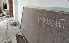 На ремонт школ в Кузнецке выделят 350 млн рублей‍