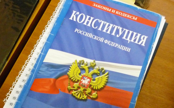Олег Шибаев: "Основной закон государства является фундаментом любого общества"